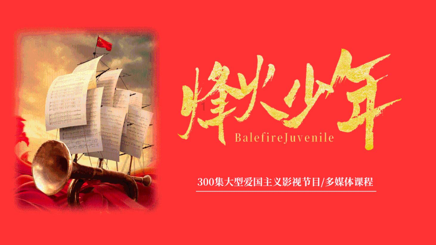 救援外星小怪物