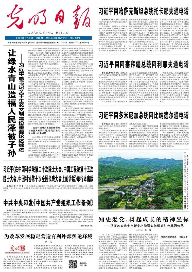 临沂临港经济开发区高新技术企业孵化中心主任、一级主管冯峰被查