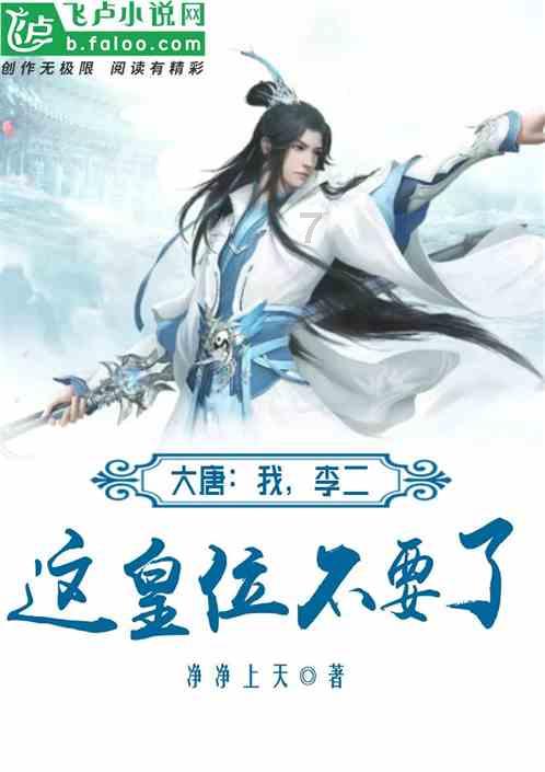 利率互换合约显示美联储3月降息的可能性降至三分之一左右
